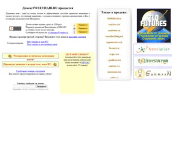 Sweethair.ru(Sweethair) Screenshot