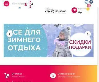 Sweetmall.ru(Empty page) Screenshot