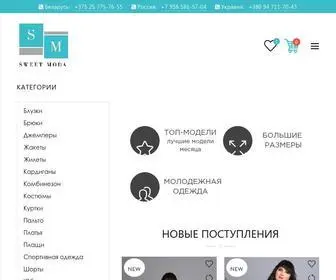 Sweetmoda.by(Белорусская одежда интернет) Screenshot