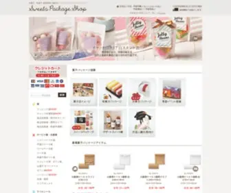 Sweets-Package-Shop.net(洋菓子) Screenshot