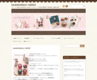 Sweetsdeco-Rabbit.com(Sweetsdeco Rabbit) Screenshot