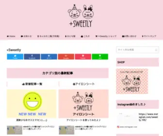 Sweetsmile2.com(Sweetly) Screenshot