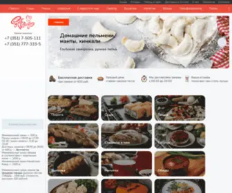 Sweetvillage.ru(Доставка еды) Screenshot