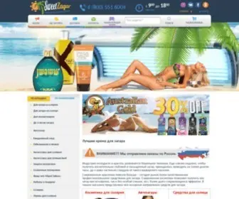 Sweetzagar.ru(крем) Screenshot
