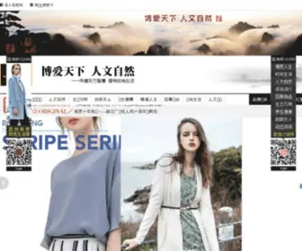Swelnus.com(西纳维思) Screenshot