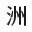 SWF.or.jp Favicon