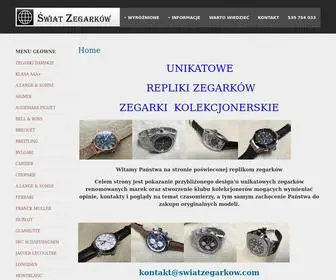 Swiatzegarkow.com(Świat zegarków) Screenshot