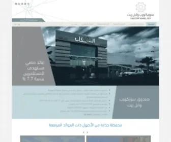 Swicorpwabelreit.com(سويكورب) Screenshot