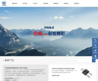 Swid.com.cn(Swid) Screenshot