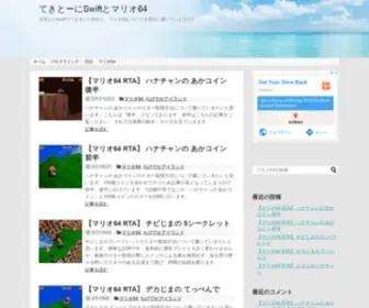 Swiftblog01.com(シーサー株式会社) Screenshot