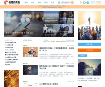 Swifthumb.com(TestPage) Screenshot
