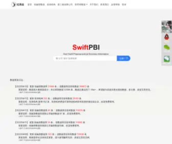 Swiftpbi.com(中国商业情报综合服务平台) Screenshot