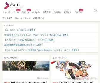 Swiftsokuhou.info(Swift) Screenshot