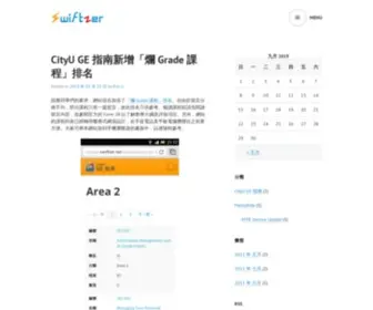 Swiftzer.net(Swiftzer) Screenshot