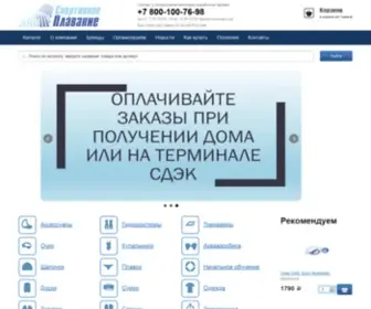 Swim-Sport.ru(Интернет) Screenshot