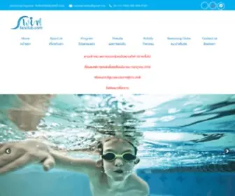 Swimfanclub.com(Swimfanclub) Screenshot