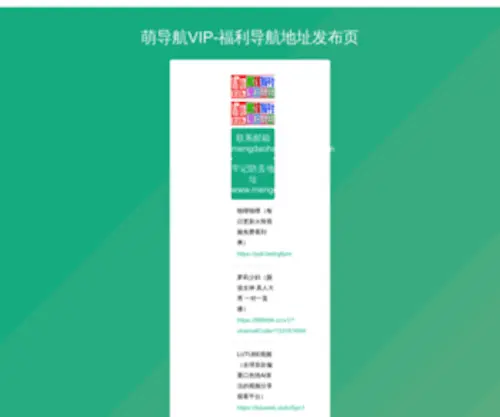 Swin98.com(欢迎来到公海7108线路) Screenshot