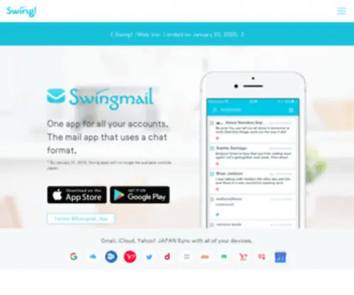 Swingmail.co(Swingmail) Screenshot