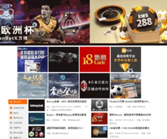 Swiss4A.com(九五至尊国际) Screenshot