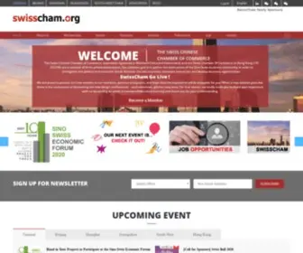 Swisscham.org(Swisscham ChinaSwisscham China Home) Screenshot