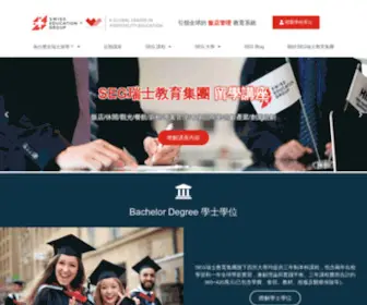 Swisseducation.com.tw(瑞士教育集團 Swiss Education Group) Screenshot