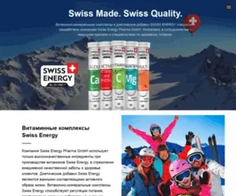 Swissenergy.uz(Swiss Energy) Screenshot