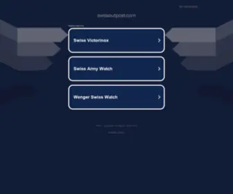 Swissoutpost.com(Victorinox Swiss Army) Screenshot