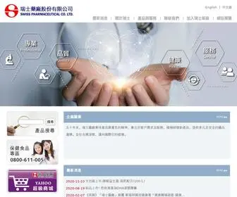 Swisspharm.com.tw(瑞士藥廠) Screenshot