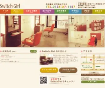 Switch-Girl.jp(ヘッドスパ) Screenshot