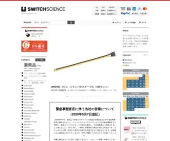 Switch-Science.com(スイッチサイエンス) Screenshot