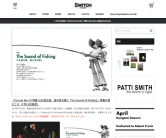 Switch-Store.net(スイッチ) Screenshot