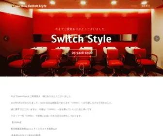 Switchstyle.jp(Switch Style) Screenshot