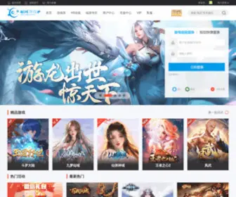 Swjoy.com(顺网游戏) Screenshot