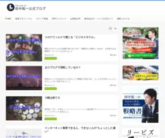 SWMclub.com(プロダクトローンチ) Screenshot