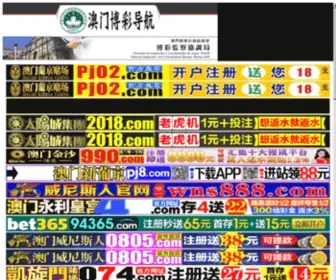 Swmore.com(华体会app下载) Screenshot