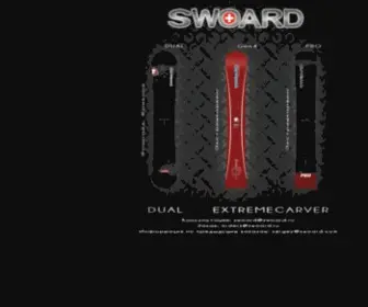 Swoard.ru(Swoard Snowboards in Russia) Screenshot