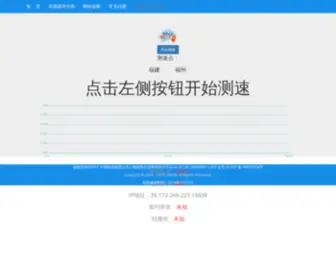 Swok.cn(The compiler for writing next generation javascript) Screenshot