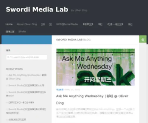 Swordi.com(Swordi Media Lab) Screenshot
