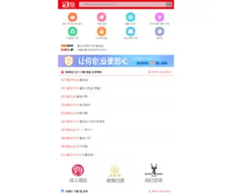 SWRNGTDY.asia(경기출장안마) Screenshot