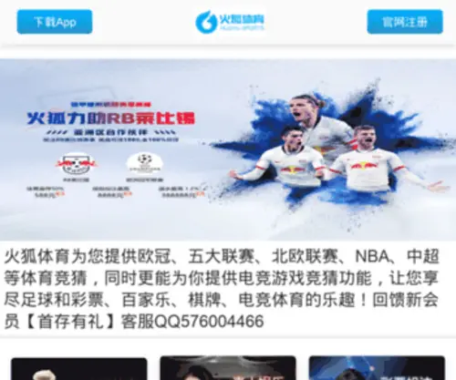 SWSGMX.com(澳门现金网) Screenshot