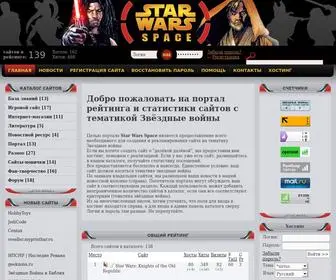 SWspace.ru(Начало) Screenshot