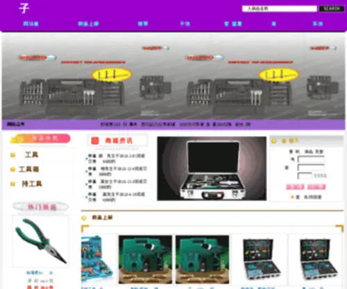 Swsu.cn(Swsu) Screenshot