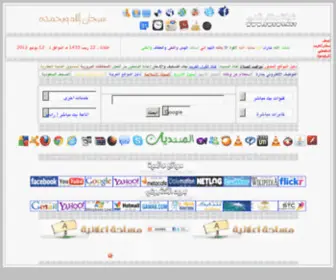 SWSWS.net(سنتر العرب) Screenshot