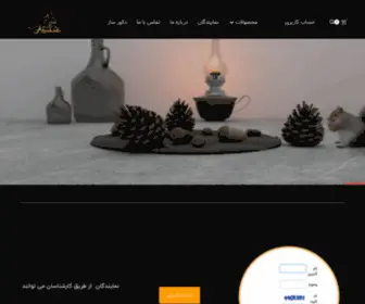 SWttiles.com(SWttiles) Screenshot