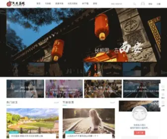 Swu.org.cn(西南大学大社区) Screenshot