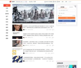 Swuyc.com(Sina Visitor System) Screenshot