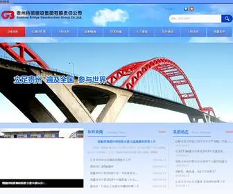 SX0112.cn Screenshot