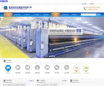 SX0133.cn(SX 0133) Screenshot
