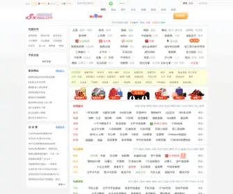 SX152.com(陕西大众网) Screenshot