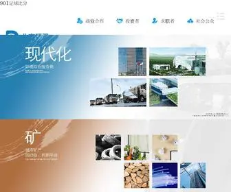 SX1522.cn(SX 1522) Screenshot
